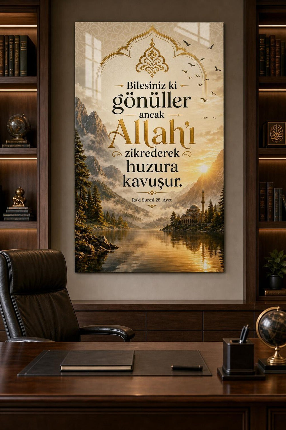 Allah Zikri Ayetli Baskılı Cam Tablo – Manevi UV Baskı Dini Duvar Dekoru
