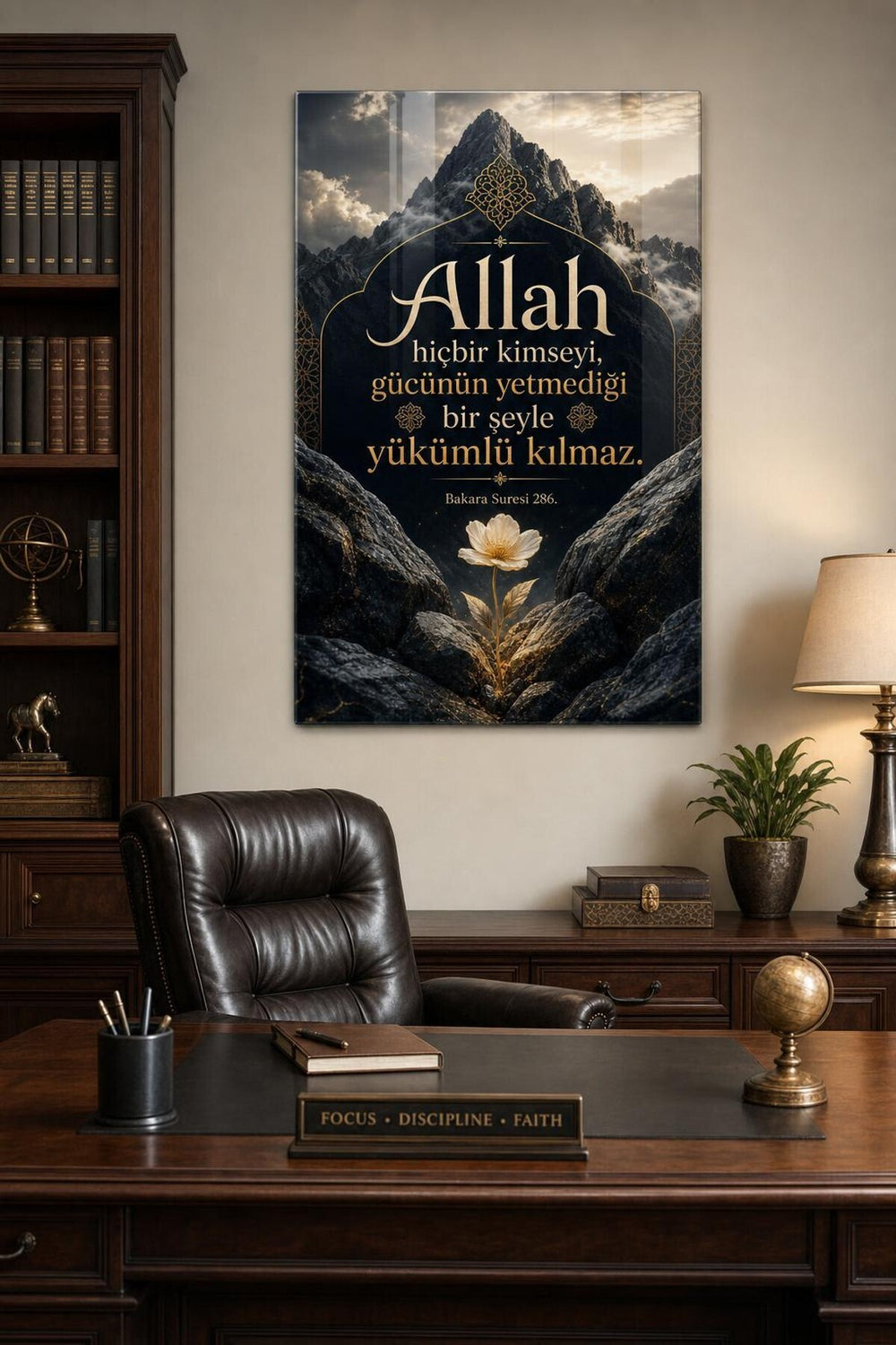 Allah Ayetli Baskılı Cam Tablo – Manevi Dekoratif UV Baskı Duvar Tablosu