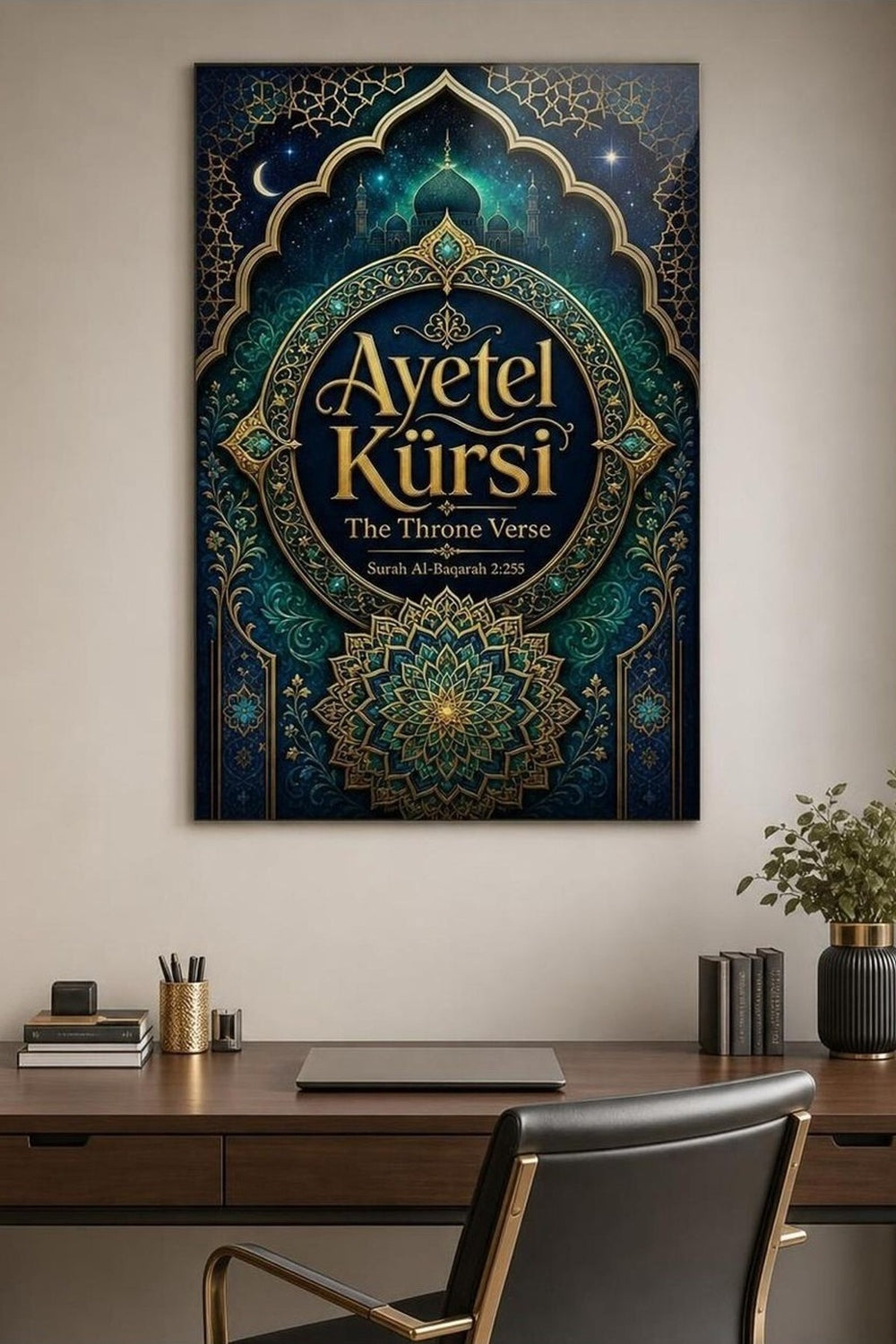 Ayetel Kürsi Baskılı Cam Tablo – İslami Motifli UV Baskı Duvar Dekoru — görsel 1