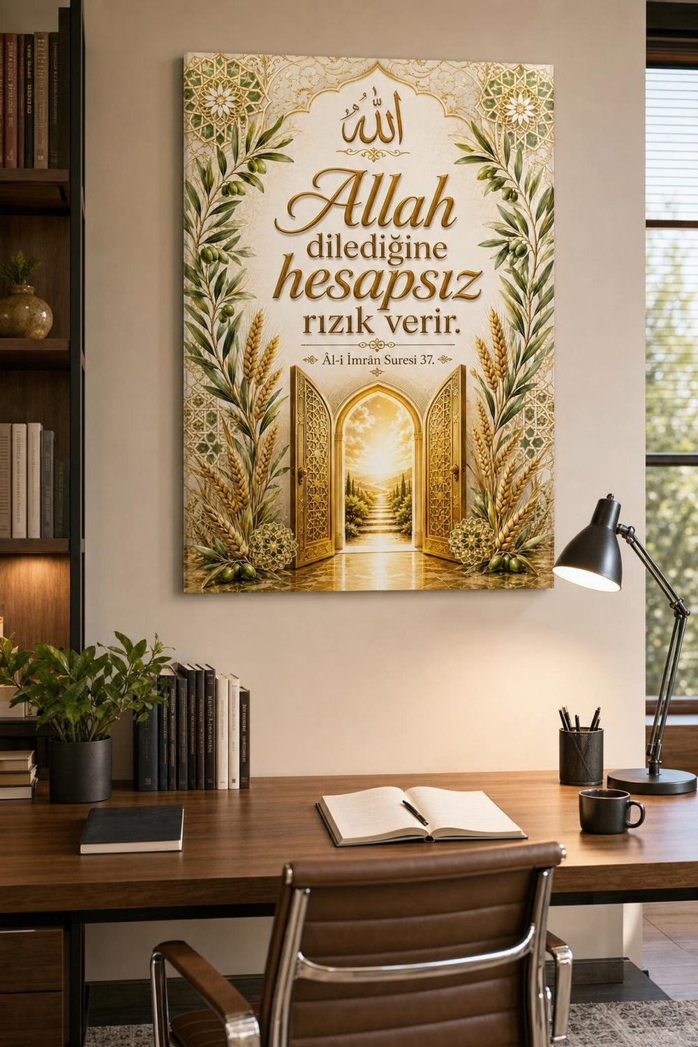 Allah Dilediğine Rızık Verir Baskılı Cam Tablo – Dini UV Baskı Duvar Dekoru