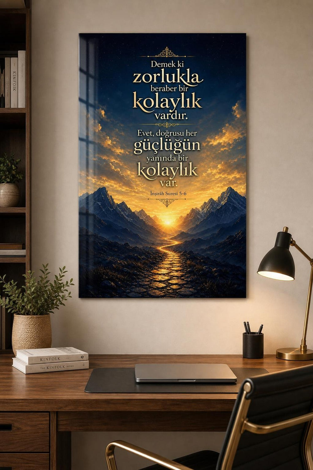 İnşirah Suresi Baskılı Cam Tablo – Manevi Sözlü UV Baskı Duvar Tablosu
