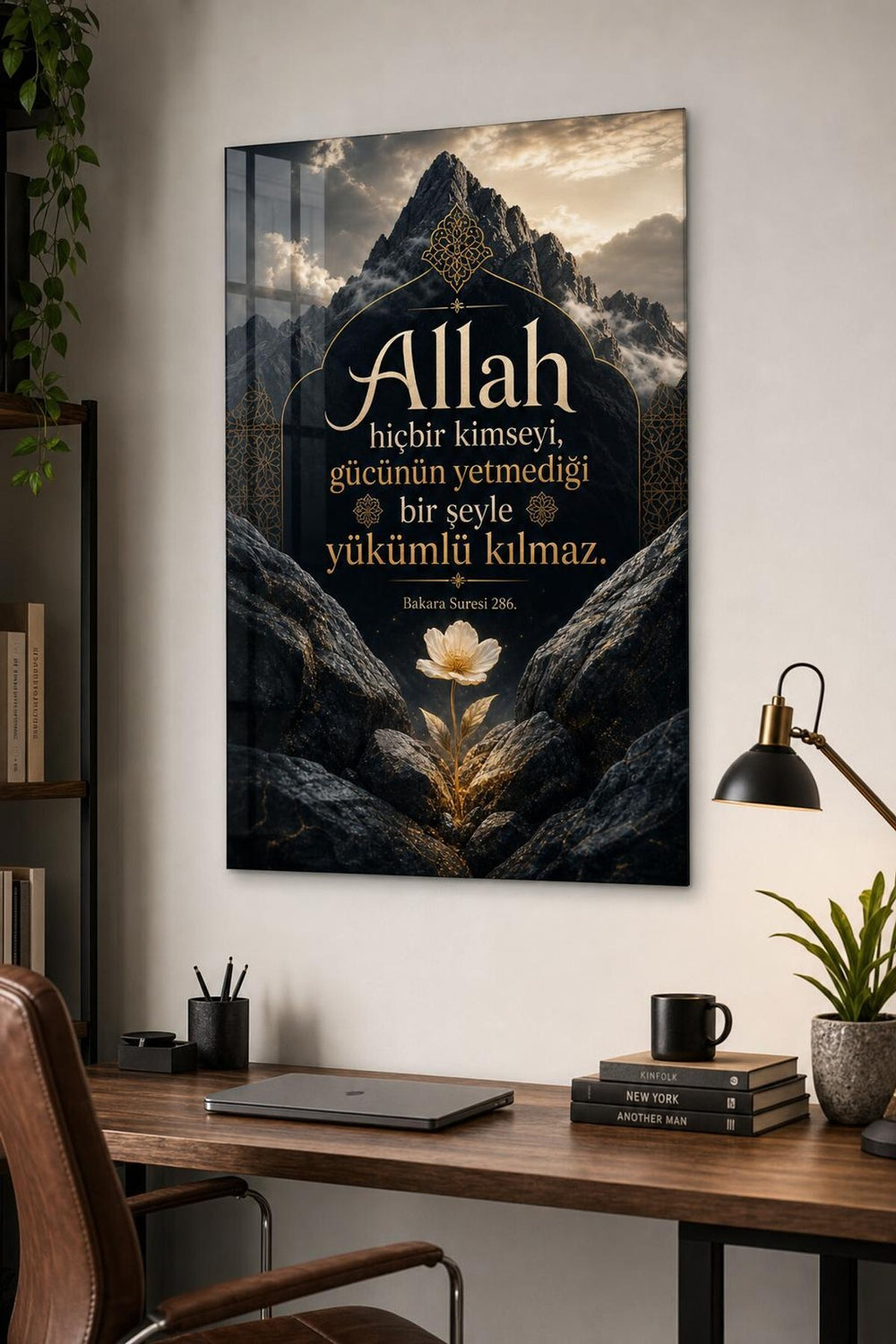 Allah Ayetli Baskılı Cam Tablo – Manevi Dekoratif UV Baskı Duvar Tablosu