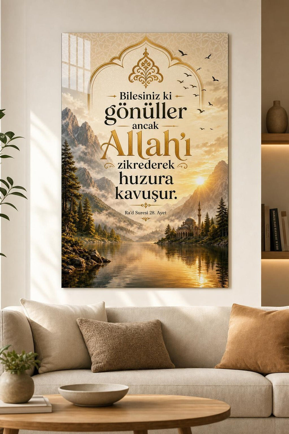 Allah Zikri Ayetli Baskılı Cam Tablo – Manevi UV Baskı Dini Duvar Dekoru