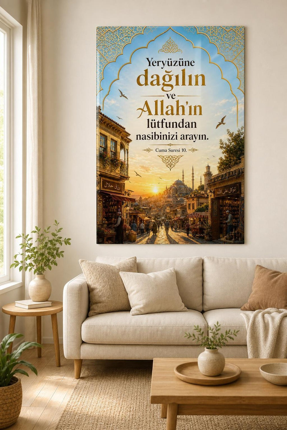 Cuma Suresi Ayetli Baskılı Cam Tablo – Manevi İslami Dekoratif Duvar Tablosu