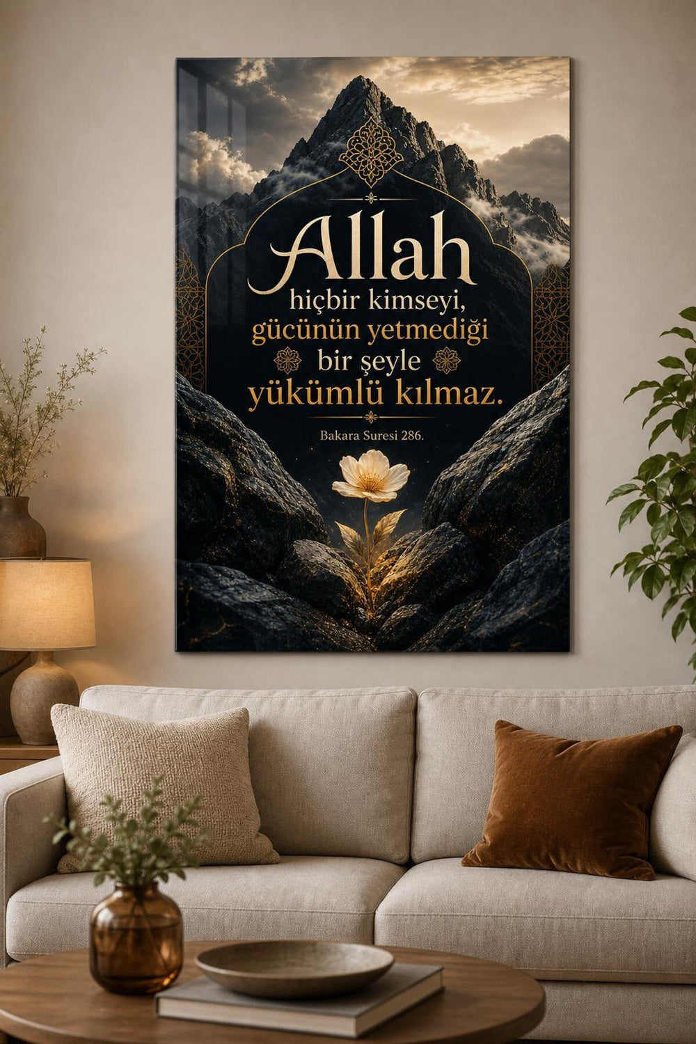 Allah Ayetli Baskılı Cam Tablo – Manevi Dekoratif UV Baskı Duvar Tablosu