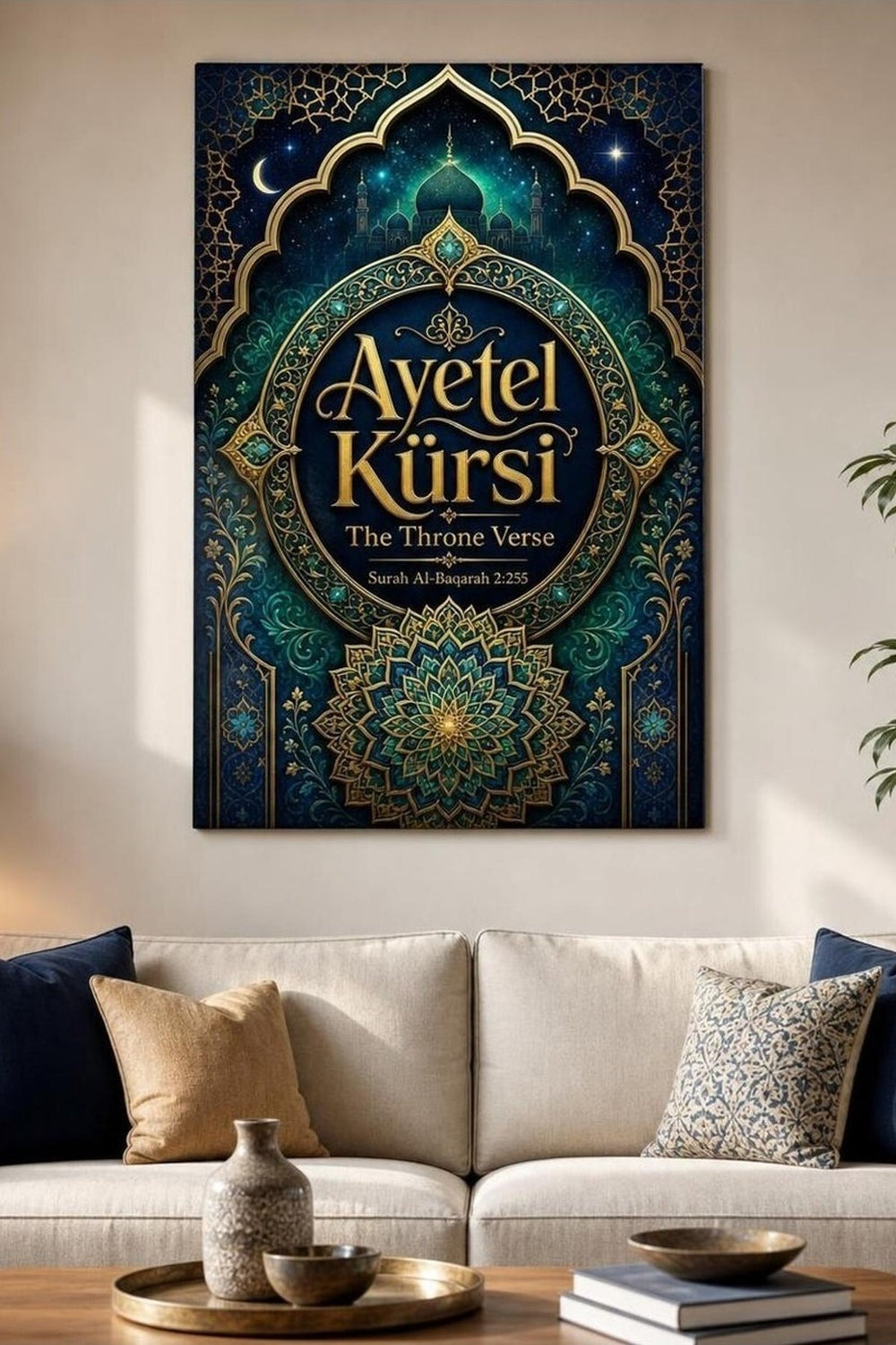 Ayetel Kürsi Baskılı Cam Tablo – İslami Motifli UV Baskı Duvar Dekoru — görsel 2