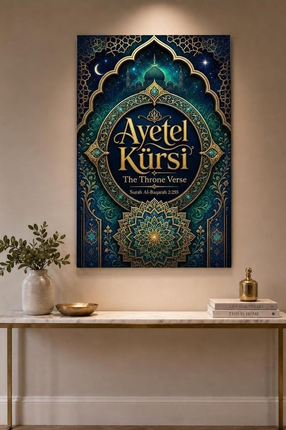 Ayetel Kürsi Baskılı Cam Tablo – İslami Motifli UV Baskı Duvar Dekoru — görsel 4