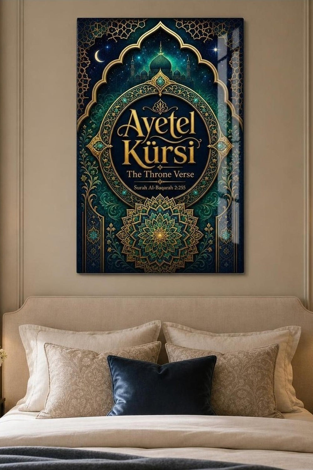 Ayetel Kürsi Baskılı Cam Tablo – İslami Motifli UV Baskı Duvar Dekoru — görsel 3