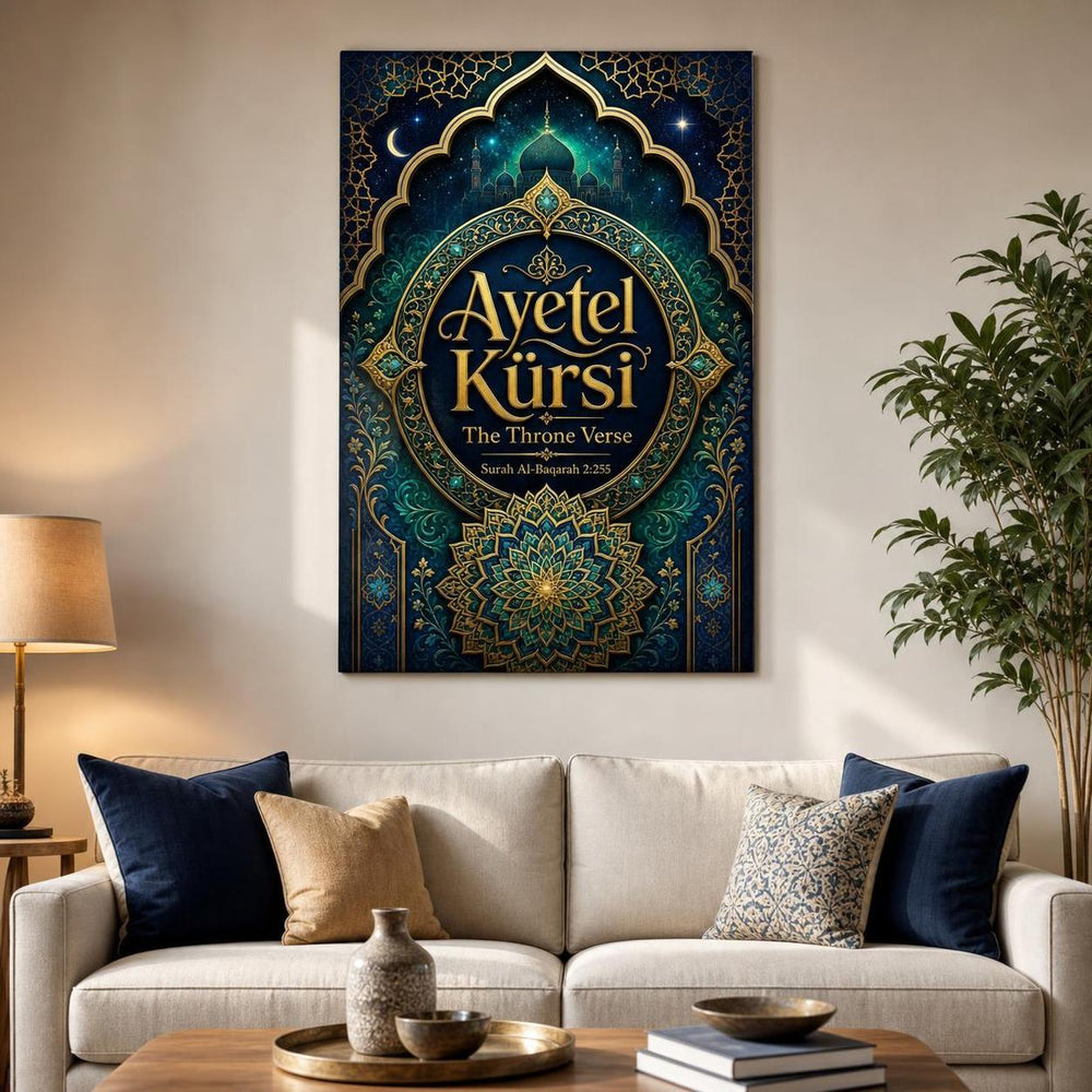 Ayetel Kürsi Baskılı Cam Tablo – İslami Motifli UV Baskı Duvar Dekoru — görsel 2
