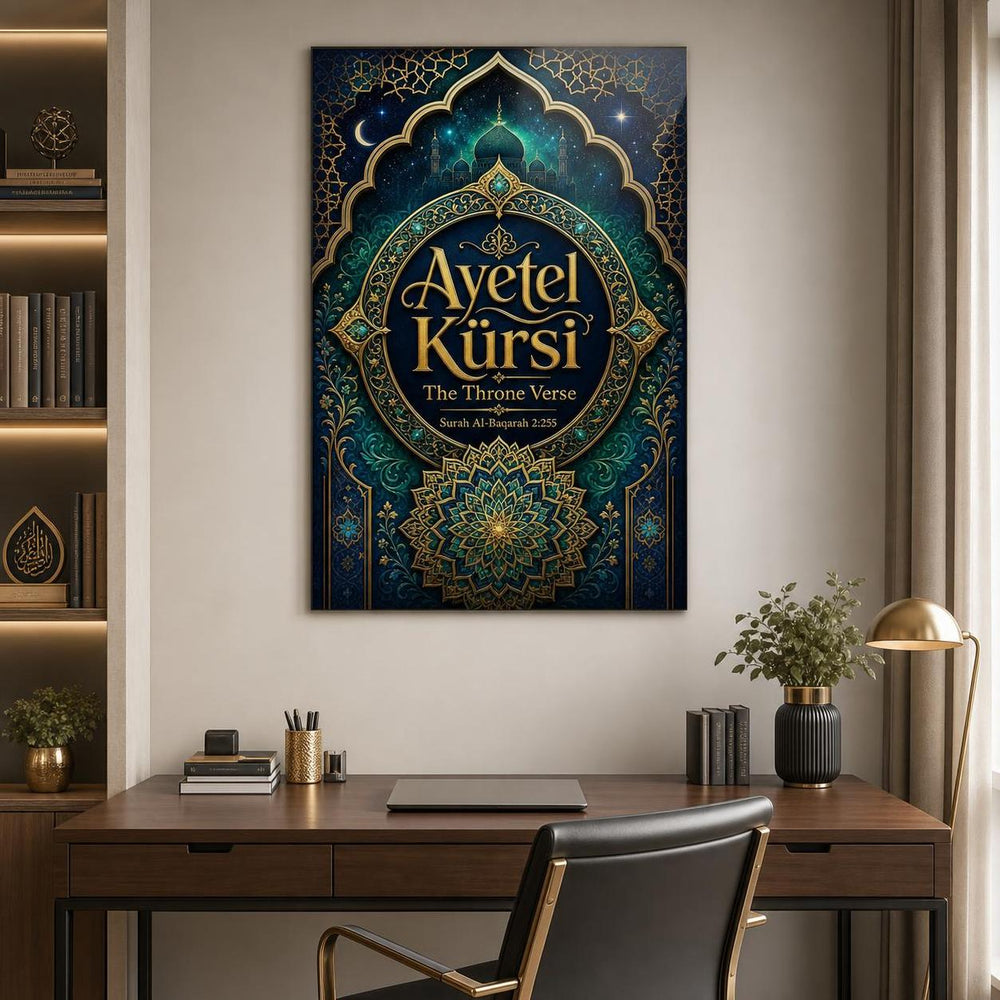 Ayetel Kürsi Baskılı Cam Tablo – İslami Motifli UV Baskı Duvar Dekoru — görsel 1